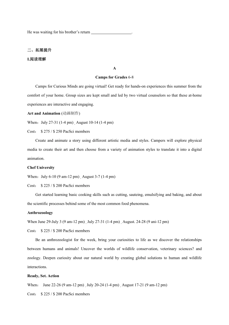 4.2 Discovering Useful Structures原题版高二英语课后培优练人教版2019选择性必修第一册含答案.pdf_第3页