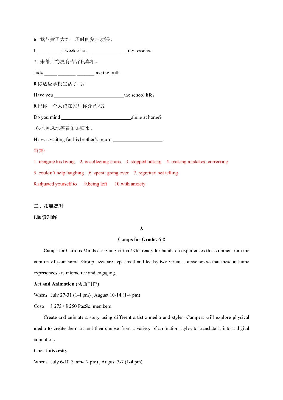 4.2 Discovering Useful Structures含答案高二英语课后培优练人教版2019选择性必修第一册.pdf_第3页