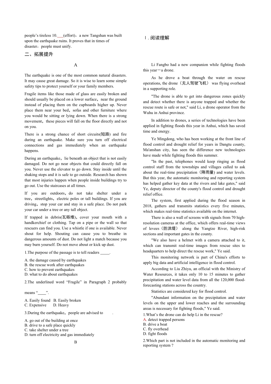 4.1 Reading and Thinking高一英语课时同步练人教版2019必修第一册含答案.pdf_第2页