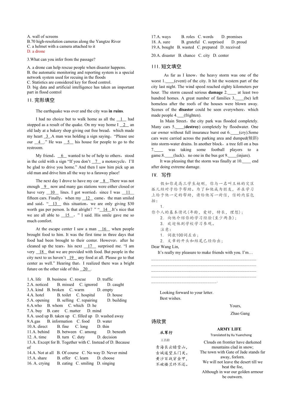 4.1 Reading and Thinking高一英语课时同步练人教版2019必修第一册含答案.pdf_第3页