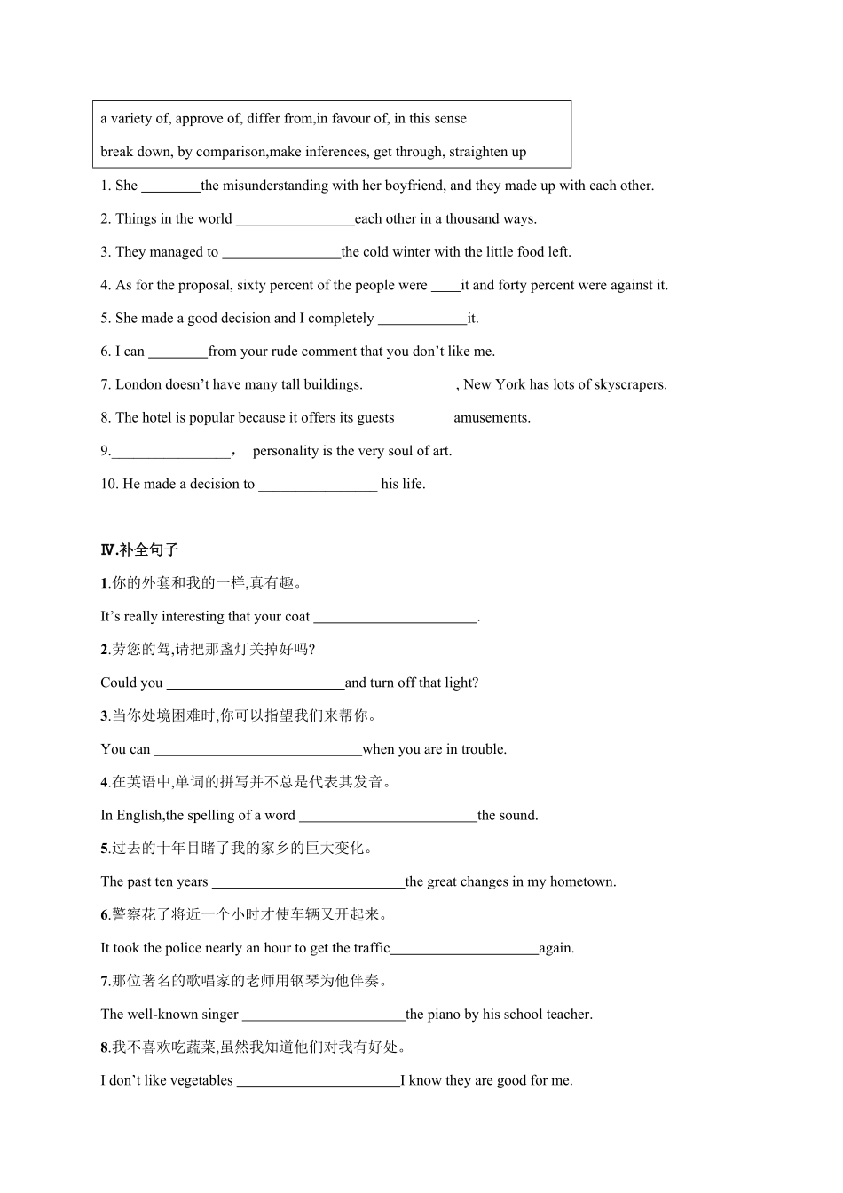 4.1 Reading and Thinking原题版高二英语课后培优练人教版2019选择性必修第一册含答案.pdf_第2页