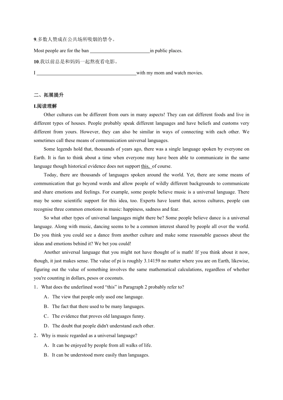 4.1 Reading and Thinking原题版高二英语课后培优练人教版2019选择性必修第一册含答案.pdf_第3页