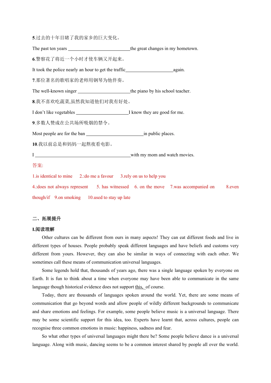 4.1 Reading and Thinking含答案高二英语课后培优练人教版2019选择性必修第一册.pdf_第3页