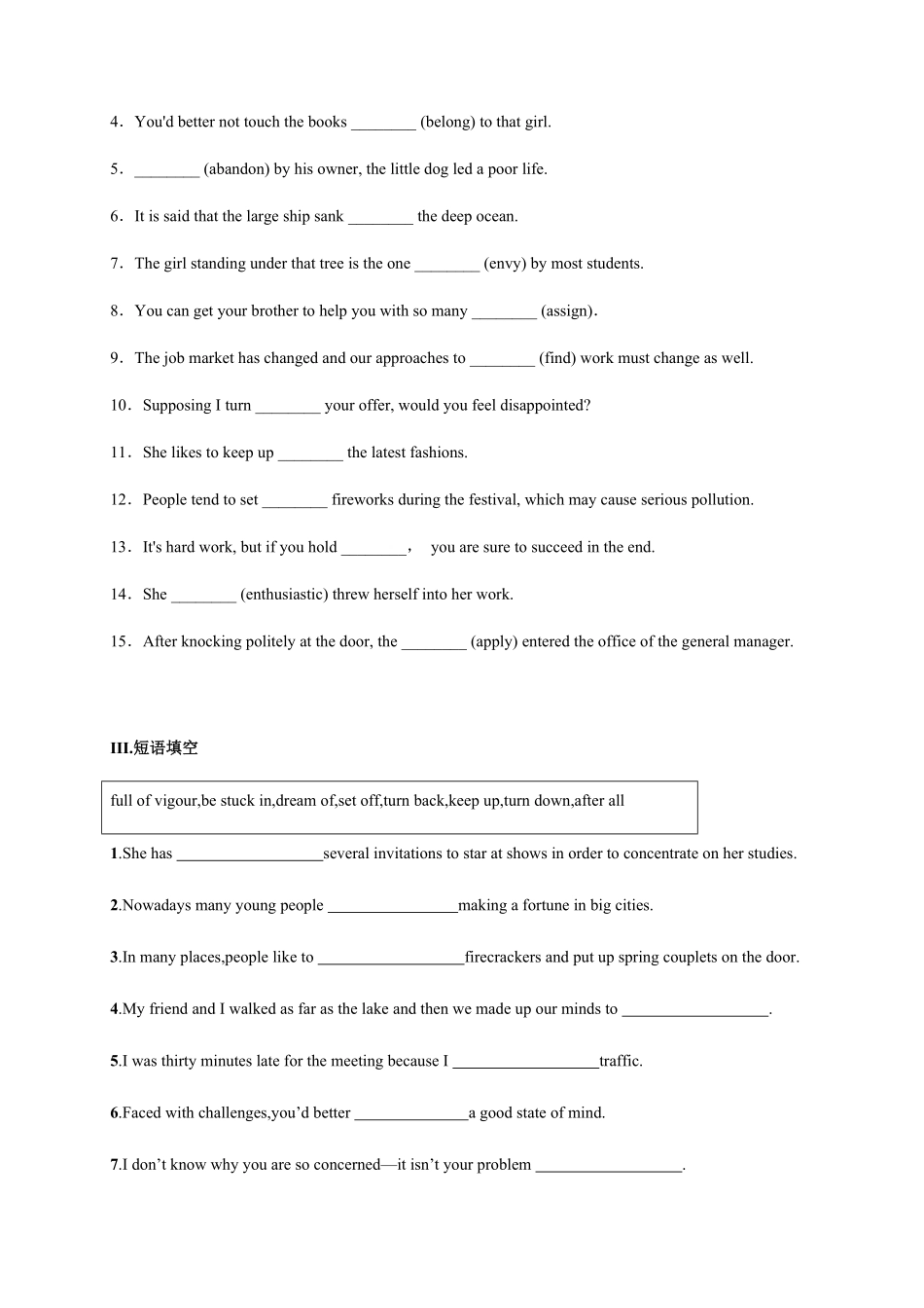 4.1 Reading and Thinking 高二英语课后培优练人教版2019选择性必修第三册含答案.pdf_第2页