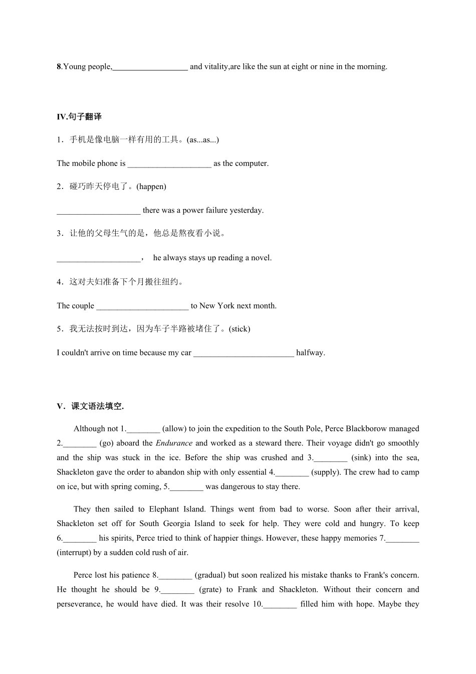 4.1 Reading and Thinking 高二英语课后培优练人教版2019选择性必修第三册含答案.pdf_第3页