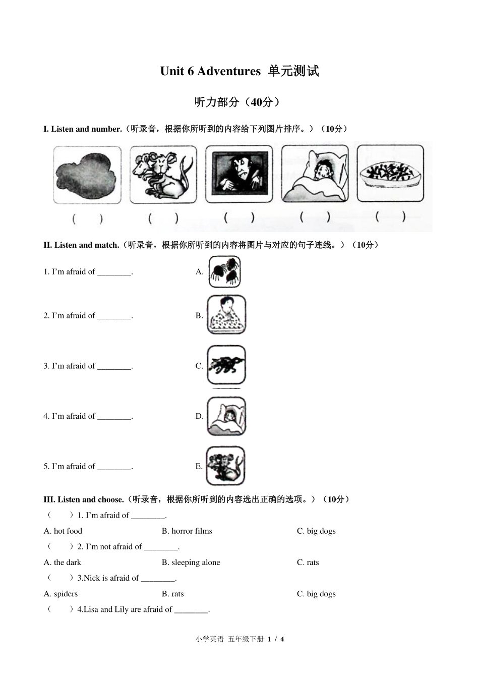 外研社版三年级起点小学英语五年级下册Unit6单元测试试卷-含答案02.pdf_第1页