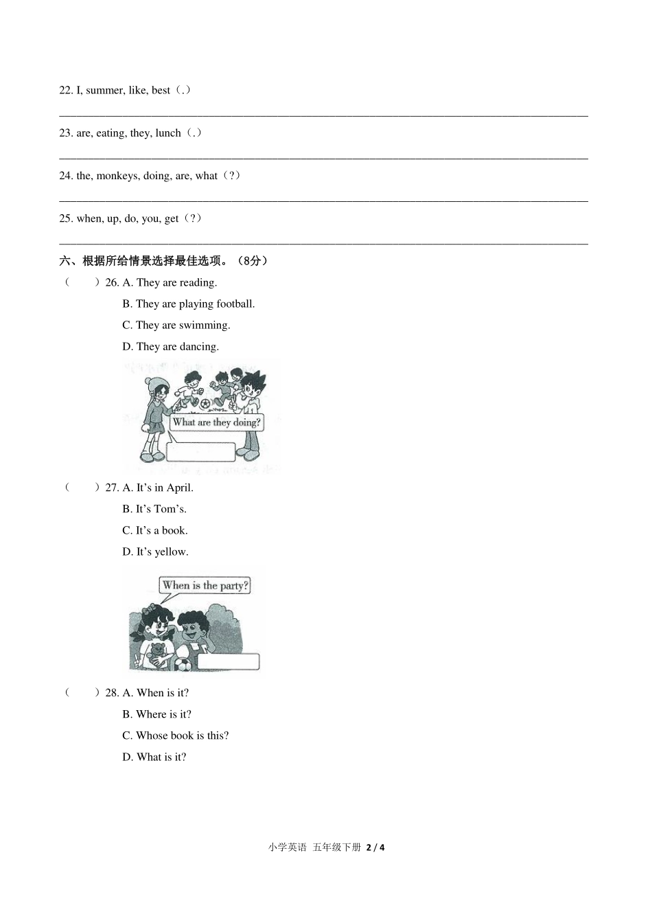 人教PEP版小学英语五年级下册期末测试试卷-含答案01.pdf_第2页