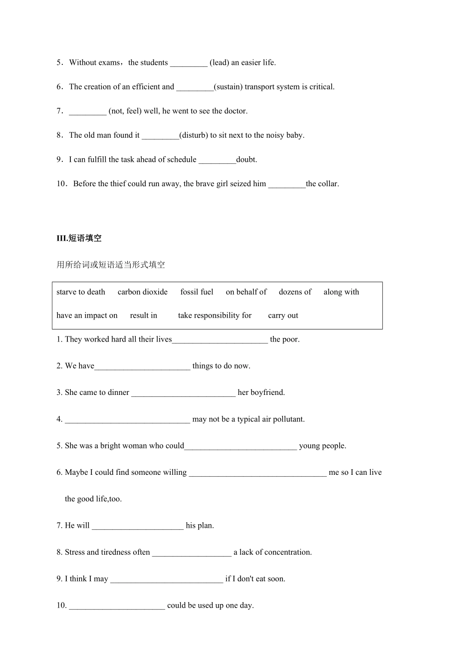 3.2 Learning about Language原题版高二英语课后培优练人教版2019选择性必修第三册含答案.pdf_第2页