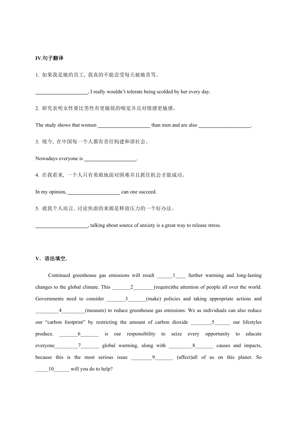 3.2 Learning about Language原题版高二英语课后培优练人教版2019选择性必修第三册含答案.pdf_第3页