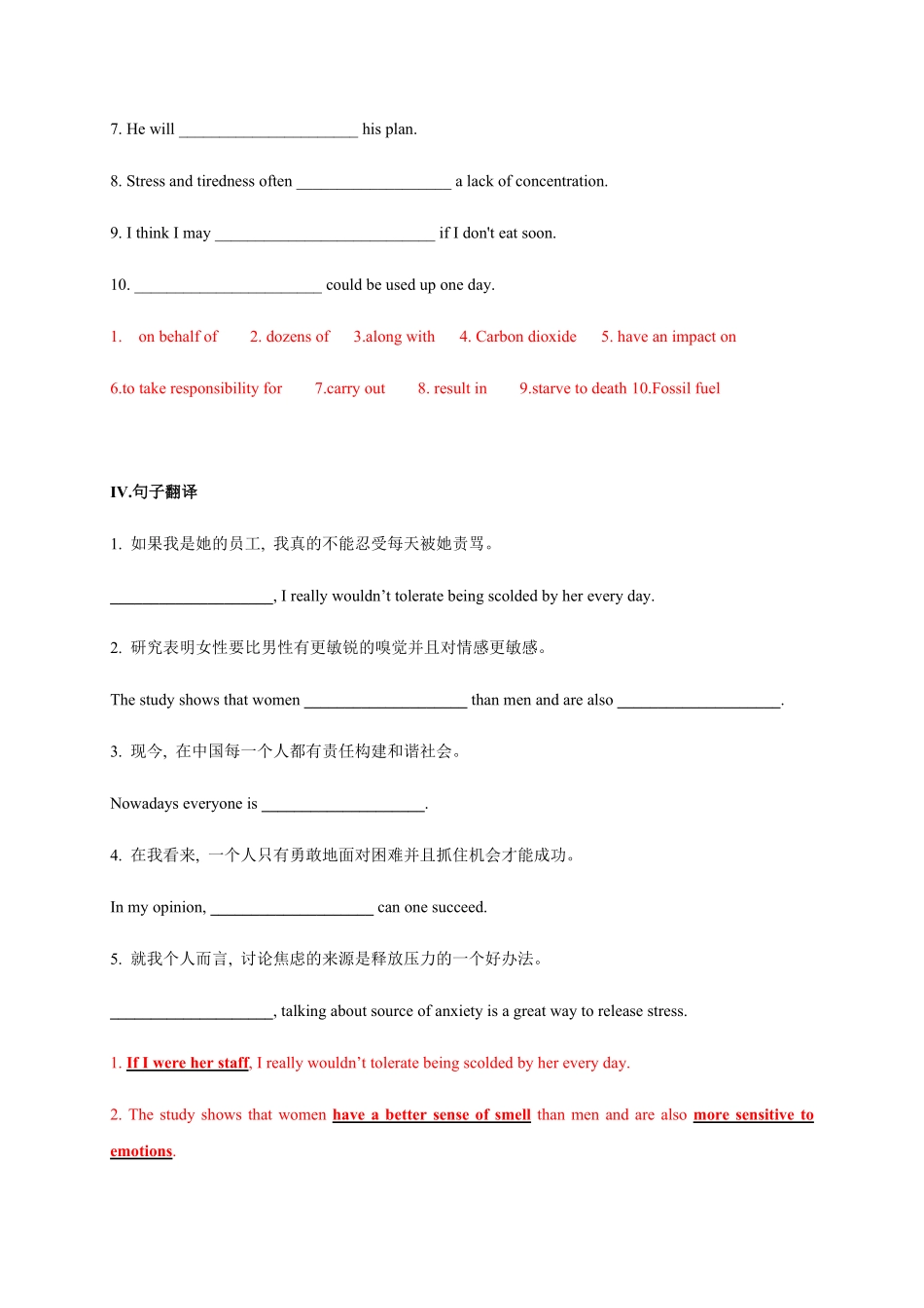3.2 Learning about Language含答案高二英语课后培优练人教版2019选择性必修第三册.pdf_第3页
