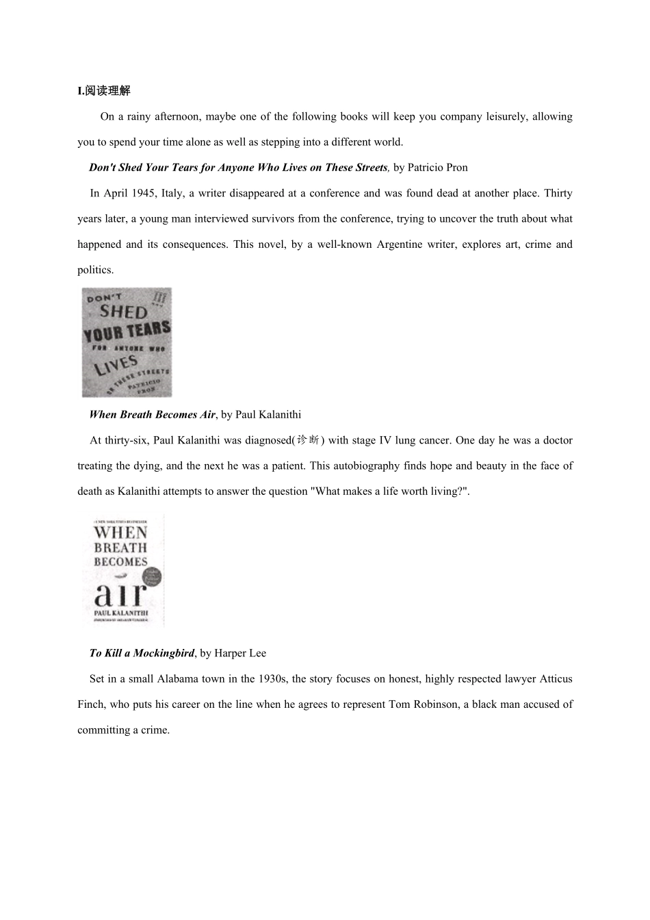 3.2 Discovering Useful Structures原题版高二英语课后培优练人教版2019选择性必修第一册含答案.pdf_第3页