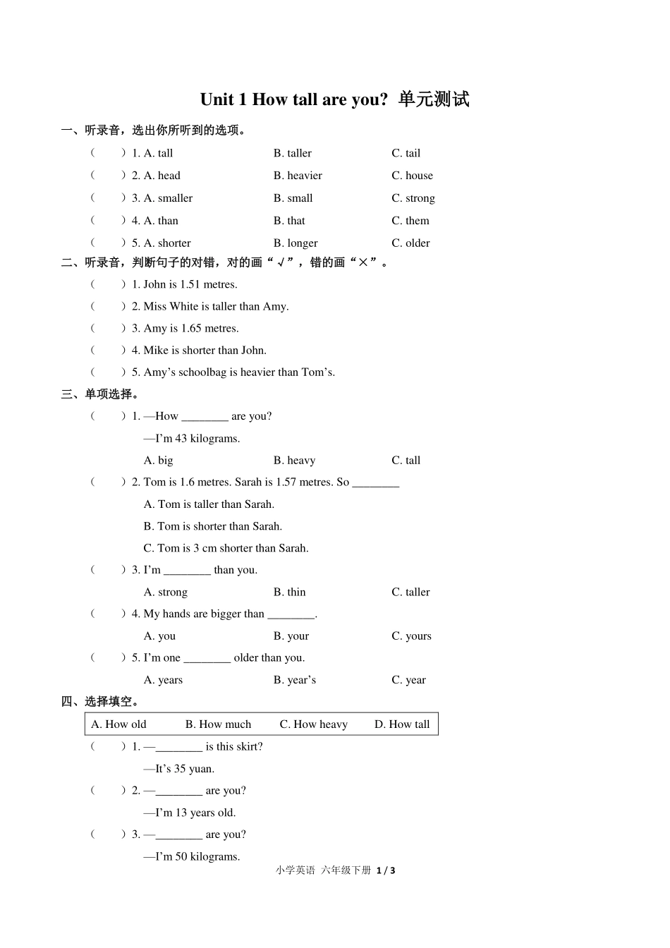 人教PEP版小学英语六年级下册Unit1单元测试试卷-含答案02.pdf_第1页