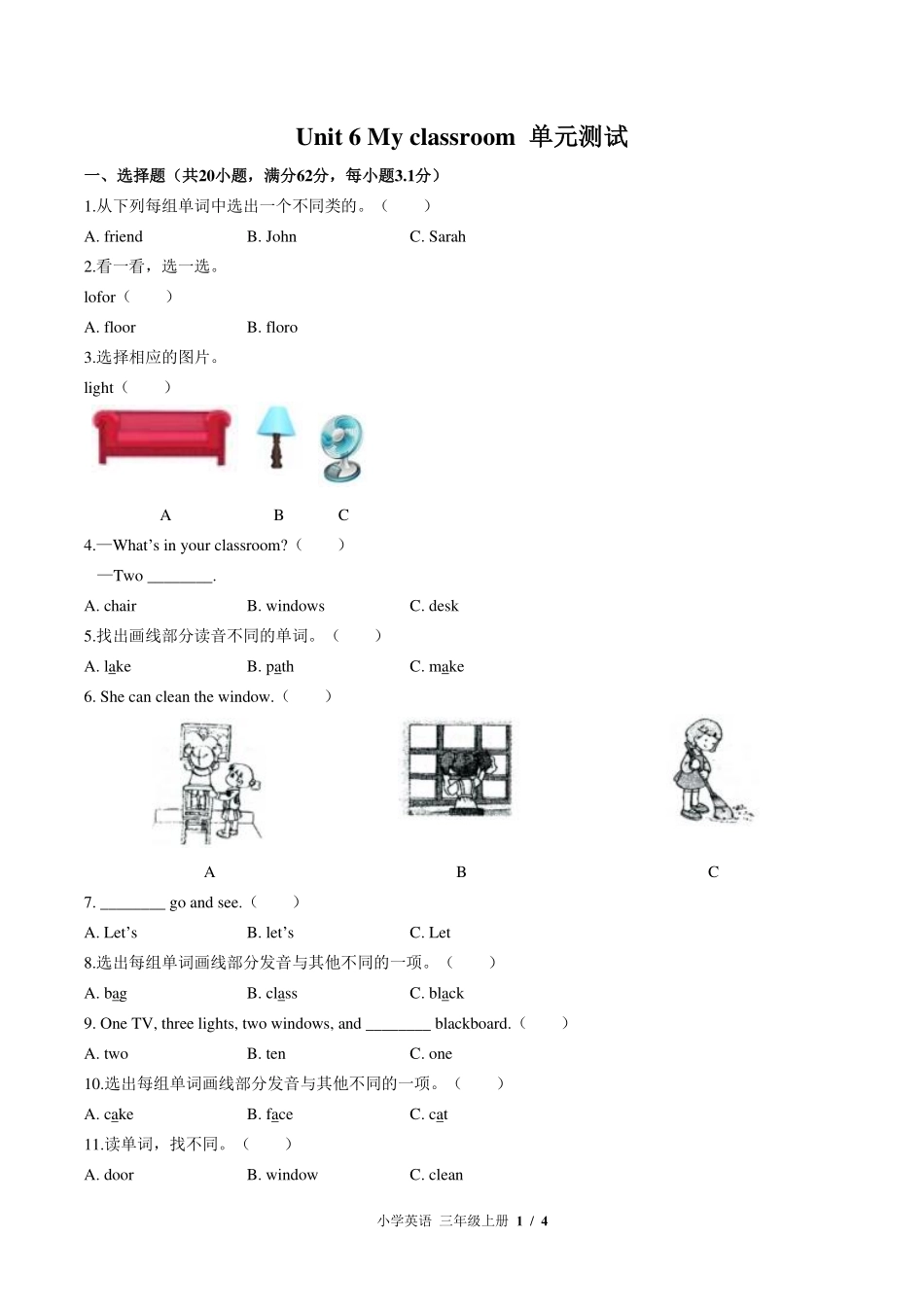 外研社版三年级起点小学英语三年级上册Unit6单元测试试卷-含答案02.pdf_第1页