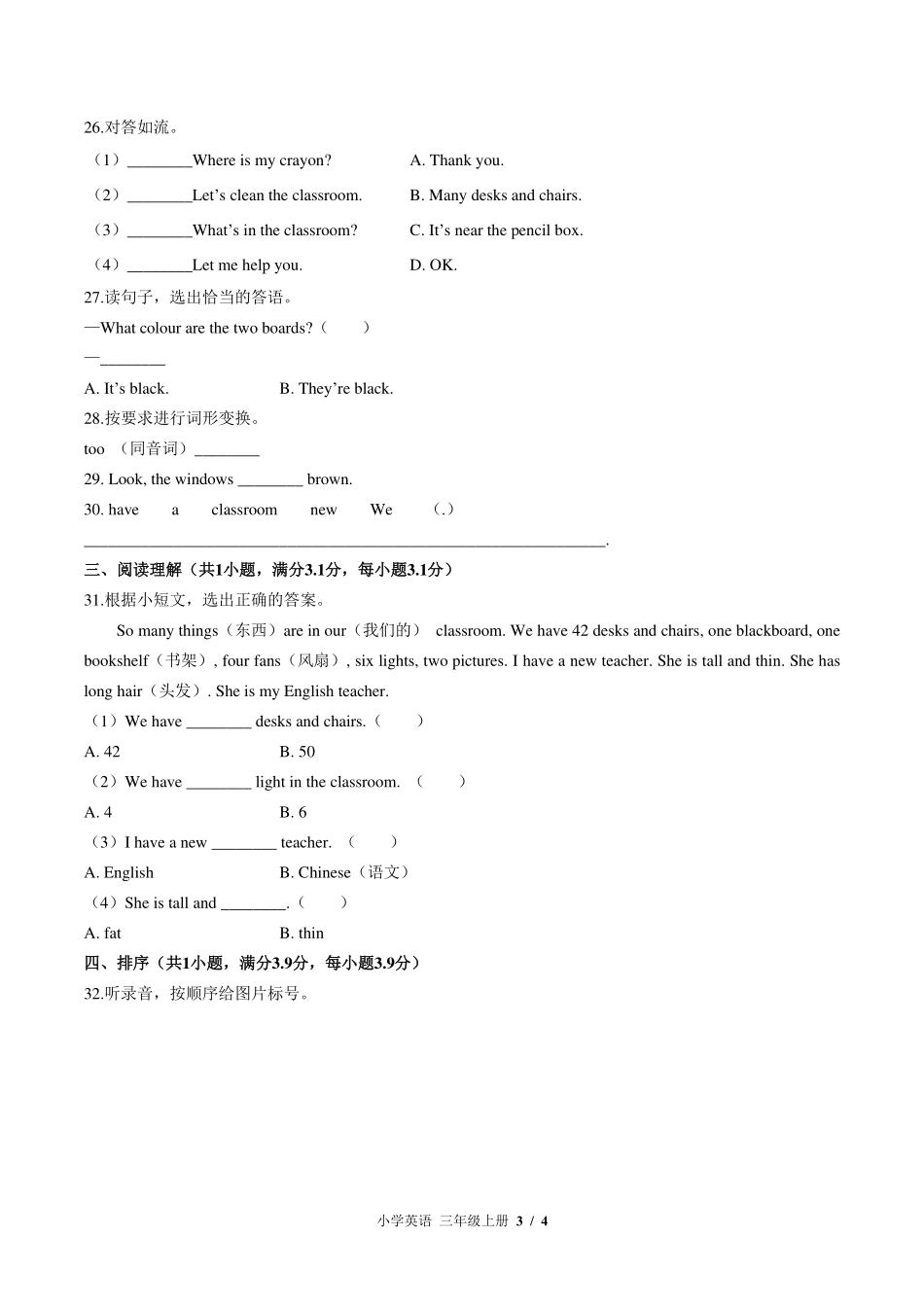 外研社版三年级起点小学英语三年级上册Unit6单元测试试卷-含答案02.pdf_第3页
