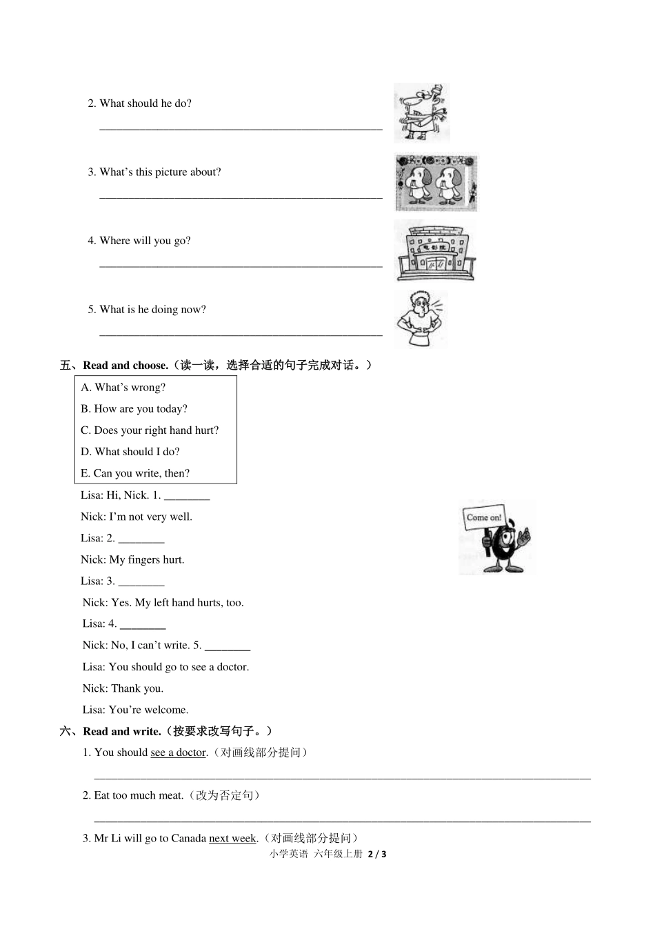 人教PEP版小学英语六年级上册Unit6单元测试试卷-含答案01.pdf_第2页