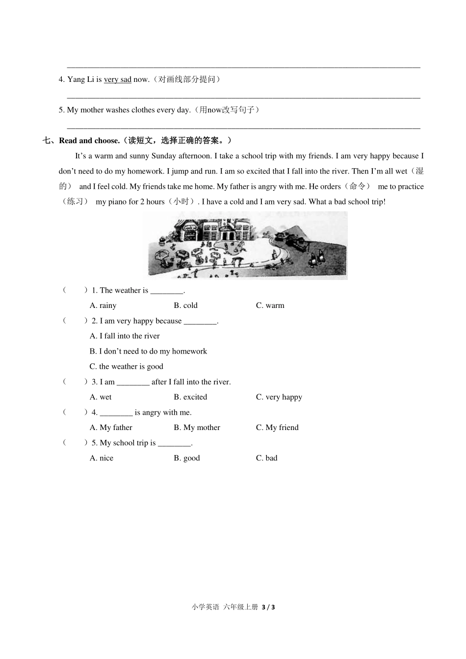 人教PEP版小学英语六年级上册Unit6单元测试试卷-含答案01.pdf_第3页