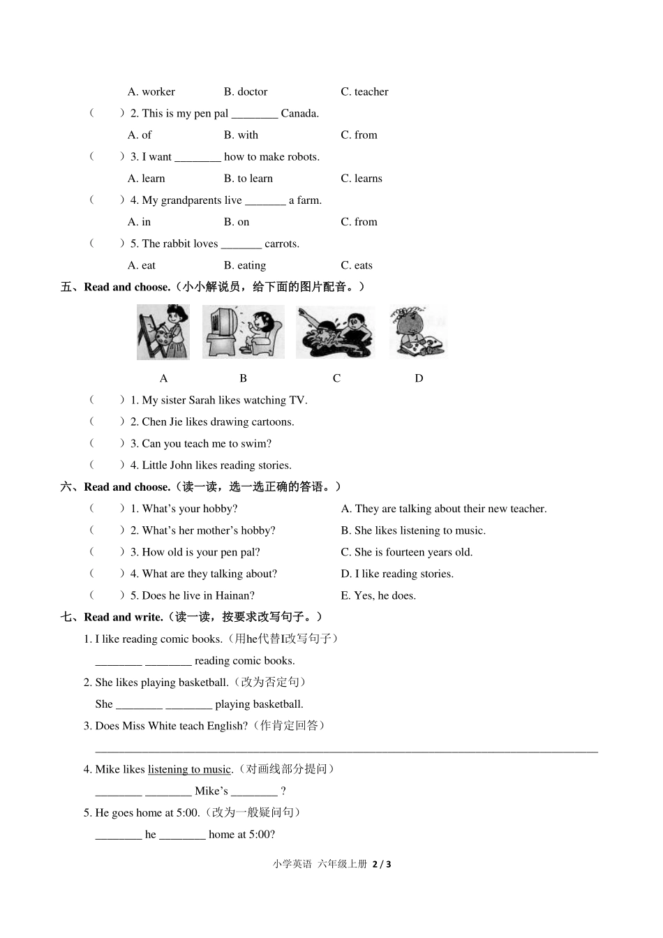 人教PEP版小学英语六年级上册Unit4单元测试试卷-含答案01.pdf_第2页