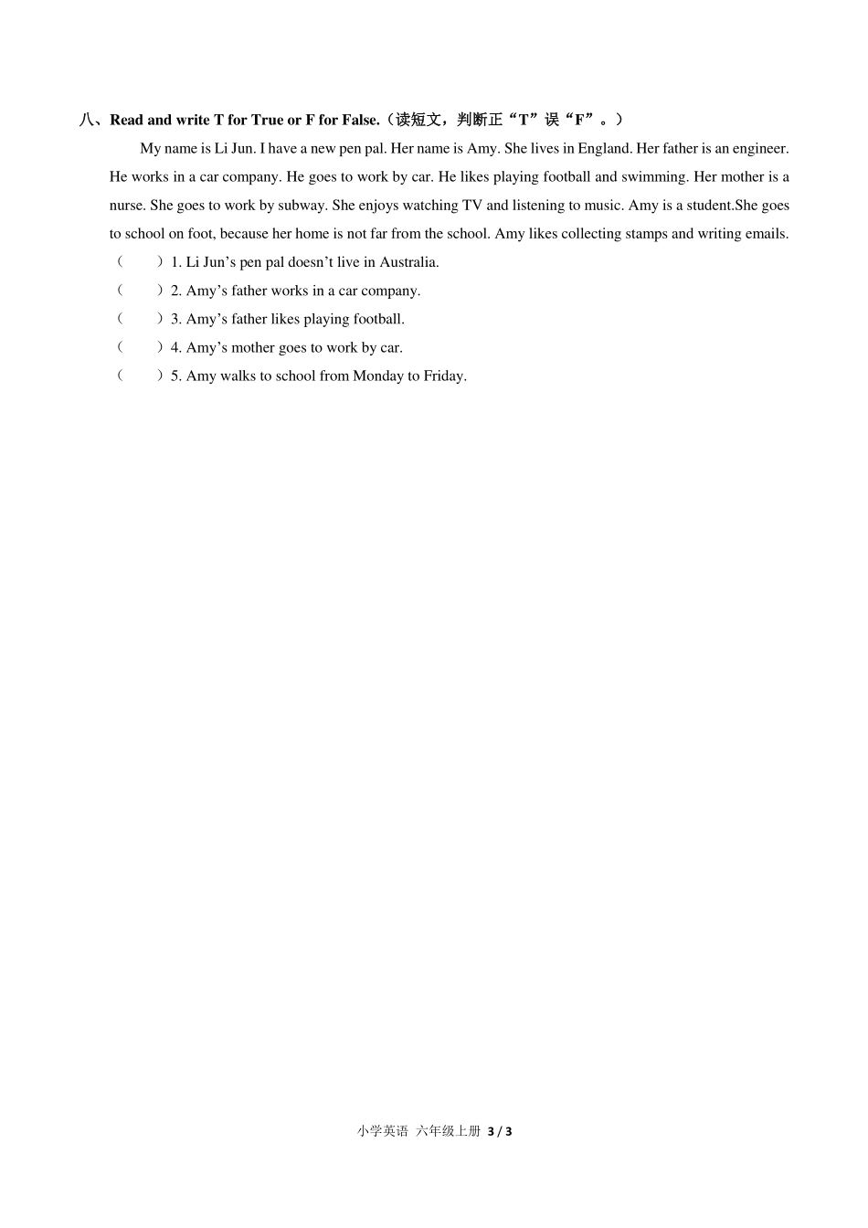 人教PEP版小学英语六年级上册Unit4单元测试试卷-含答案01.pdf_第3页