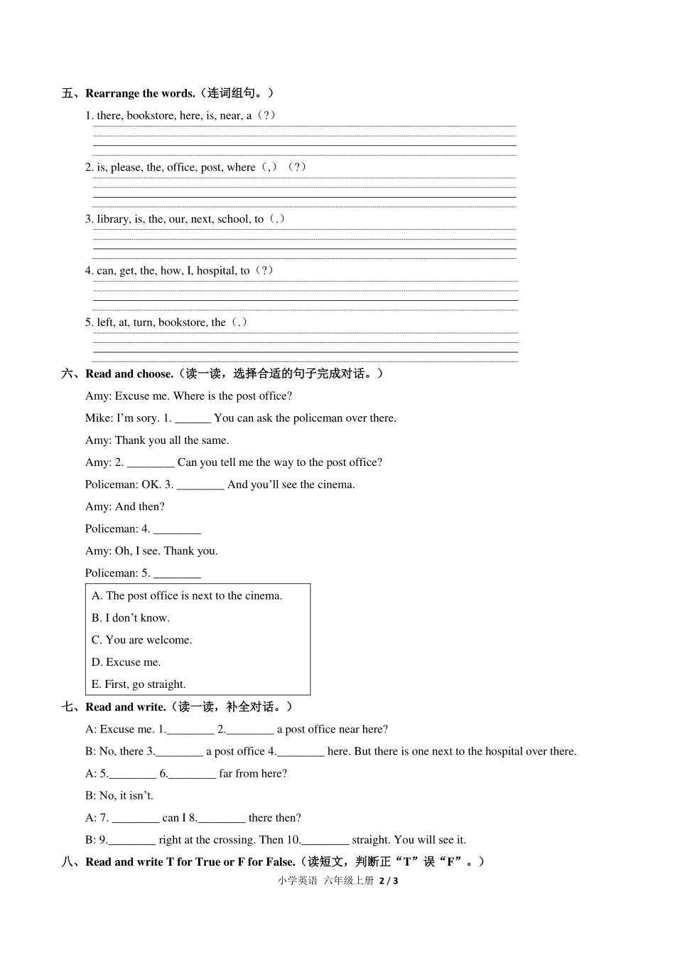 人教PEP版小学英语六年级上册Unit1单元测试试卷-含答案01.pdf_第2页
