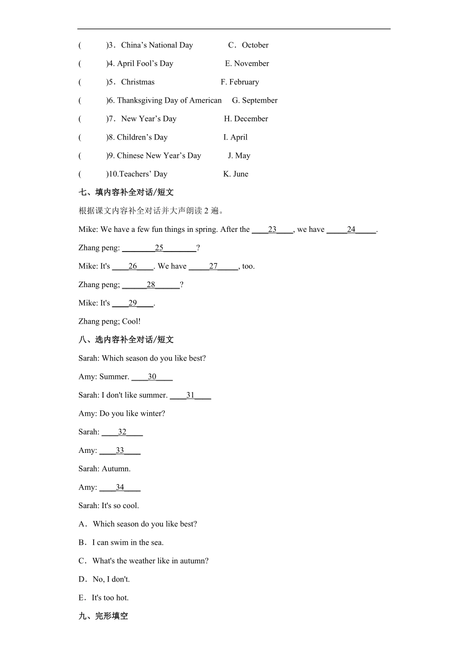 人教PEP版五年级英语下册期末测试06-试卷配答案.pdf_第3页