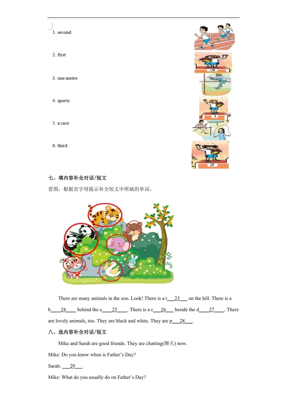 人教PEP版五年级英语下册期末测试05-试卷配答案.pdf_第3页