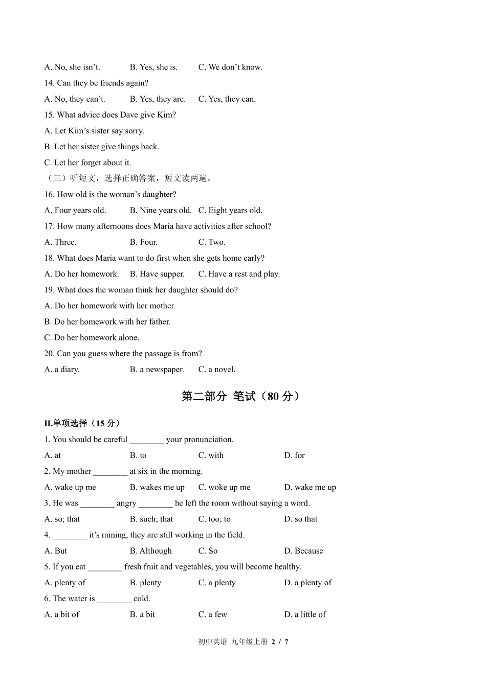 外研社版初中英语九年级上册Module4单元测试试卷-含答案02.pdf_第2页