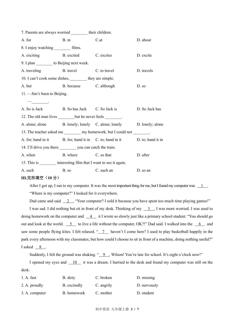 外研社版初中英语九年级上册Module4单元测试试卷-含答案02.pdf_第3页