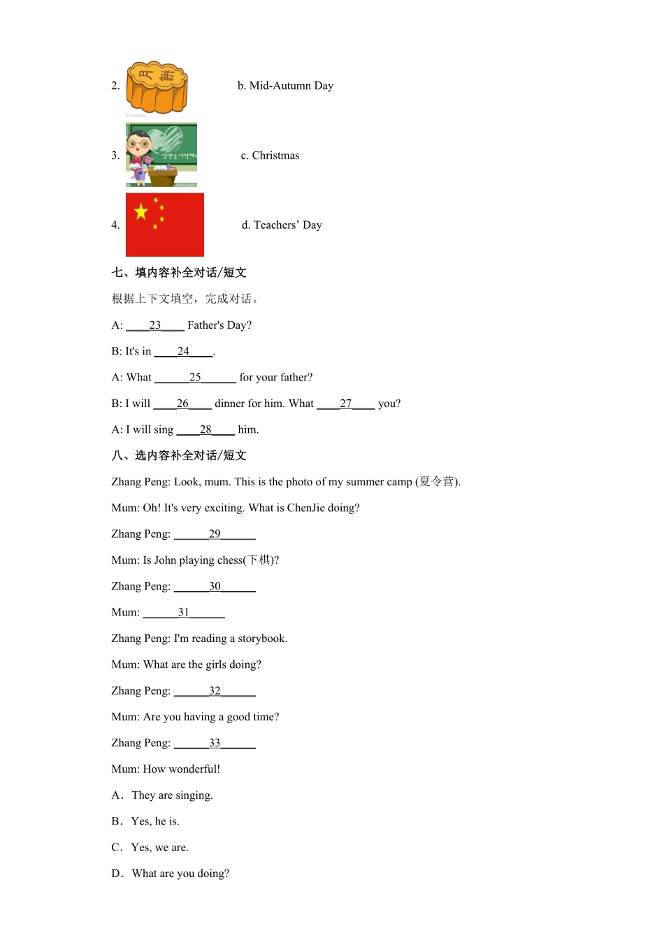 人教PEP版五年级英语下册期末测试02-试卷配答案.pdf_第3页