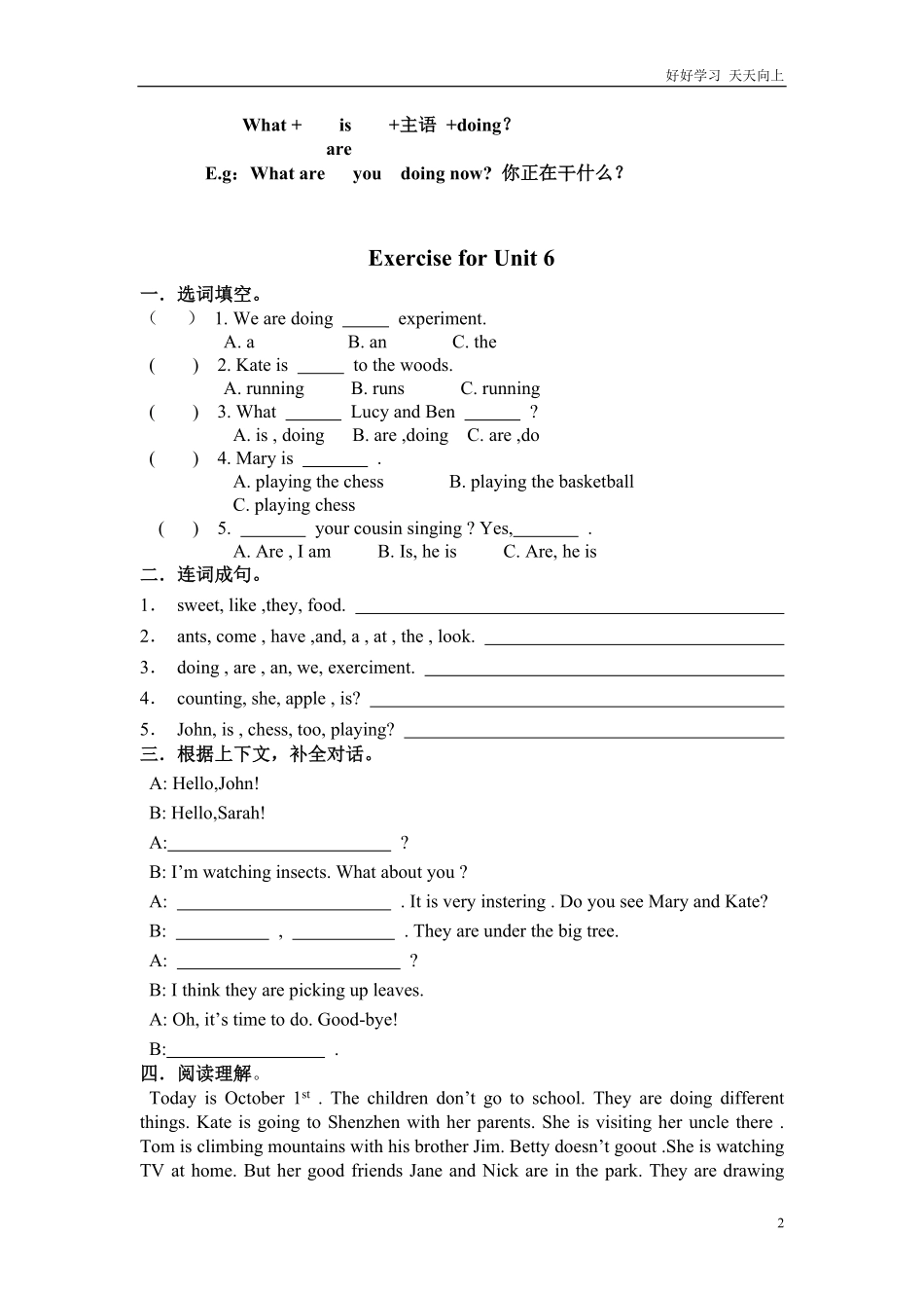 人教PEP版五年级下册英语Unit6知识点归纳及同步练习.pdf_第2页