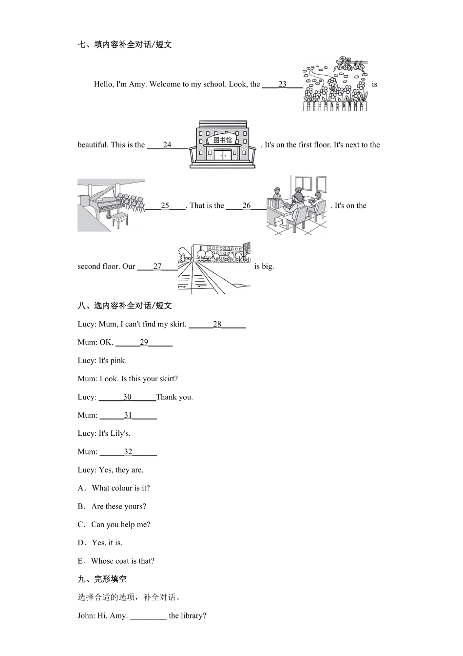 人教PEP版四年级英语下册期末测试06-试卷配答案.pdf_第3页