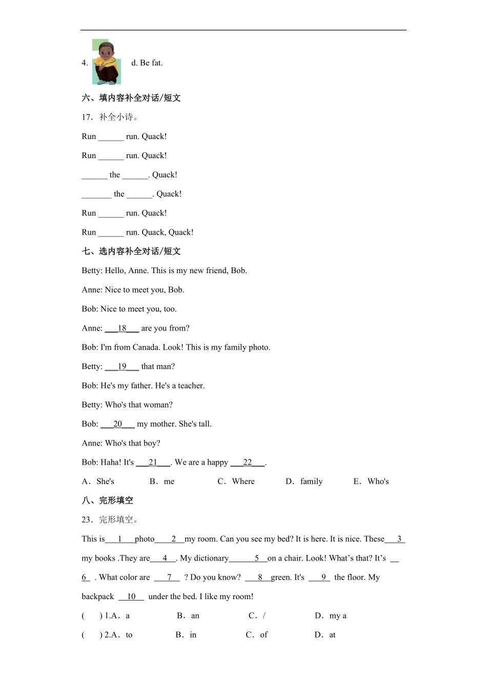 人教PEP版三年级英语下册期末测试03-试卷配答案.pdf_第3页