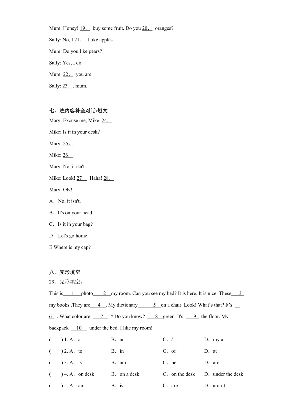 人教PEP版三年级英语下册期末测试02-试卷配答案.pdf_第3页