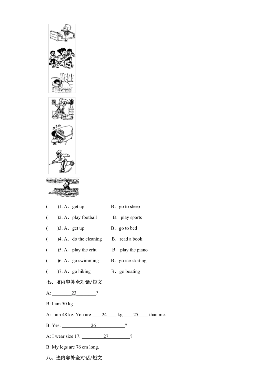 人教PEP版六年级英语下册期末测试06-试卷配答案.pdf_第3页