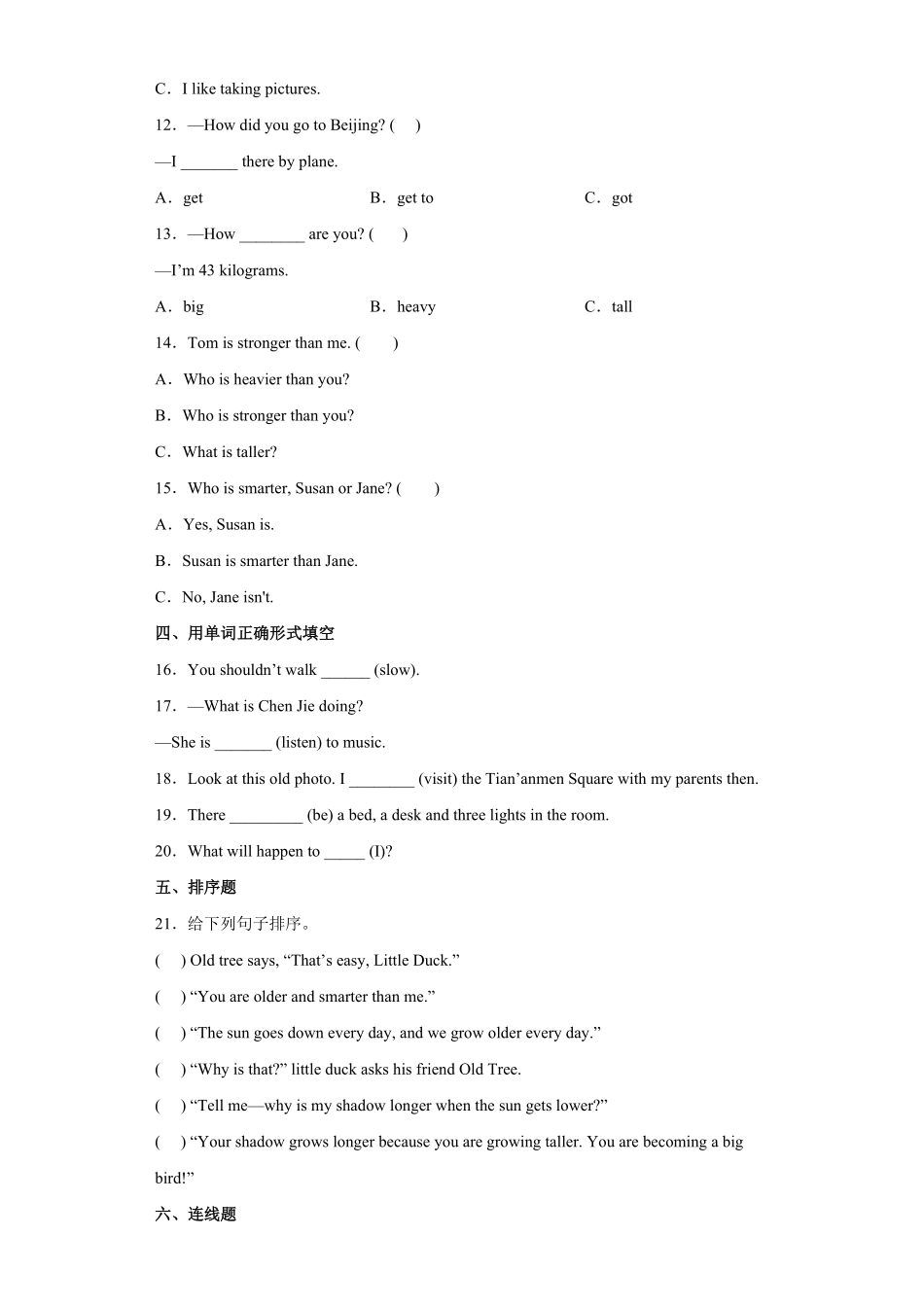 人教PEP版六年级英语下册期末测试05-试卷配答案.pdf_第2页