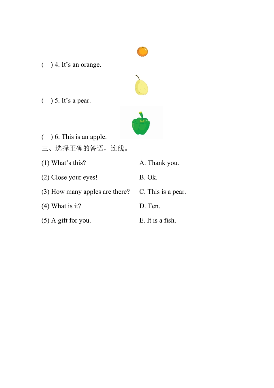 单元测试一年级上册英语人教版新起点Unit 6-试卷配答案1.pdf_第1页