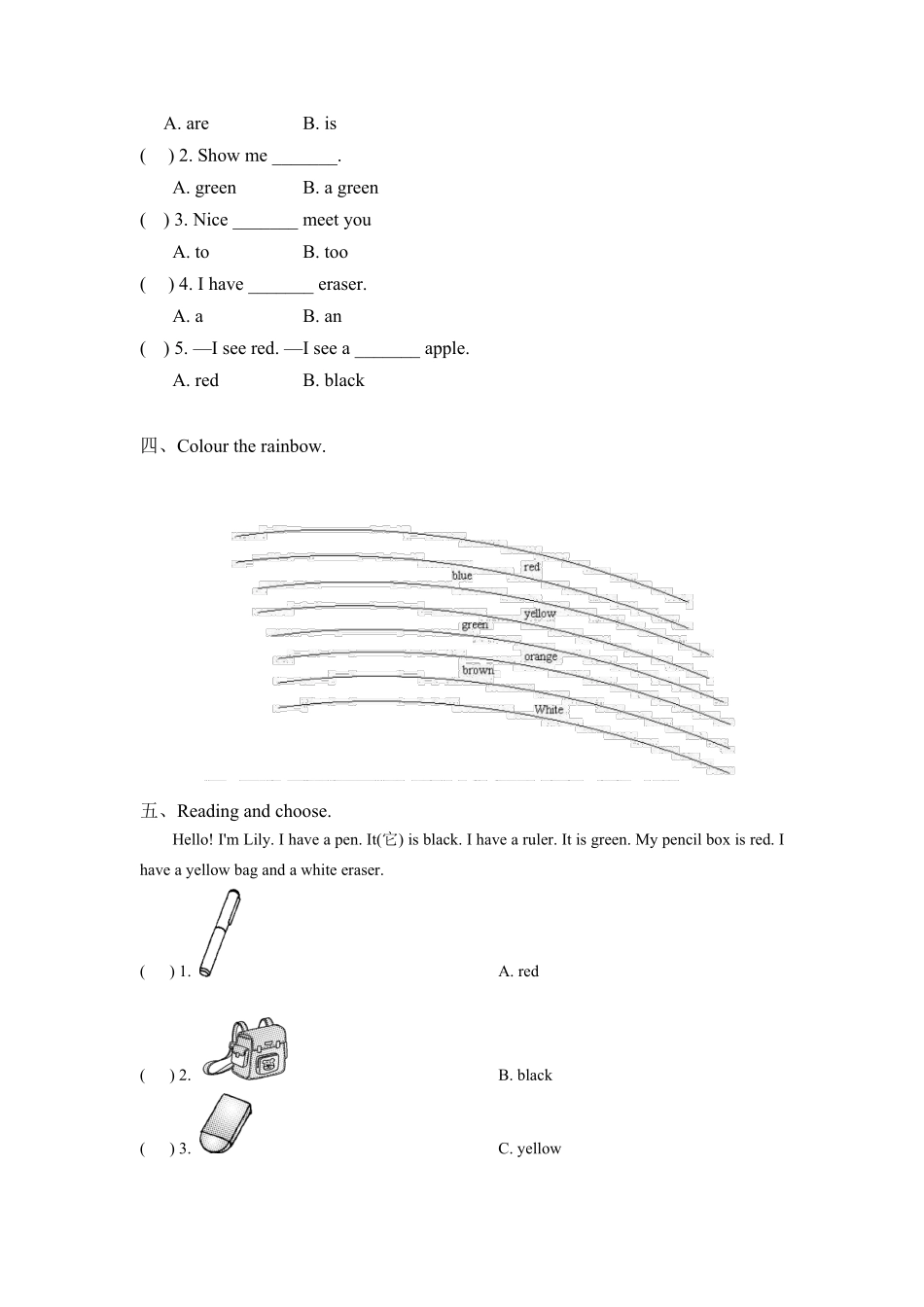 单元测试一年级上册英语人教版新起点Unit 5-试卷配答案1.pdf_第1页