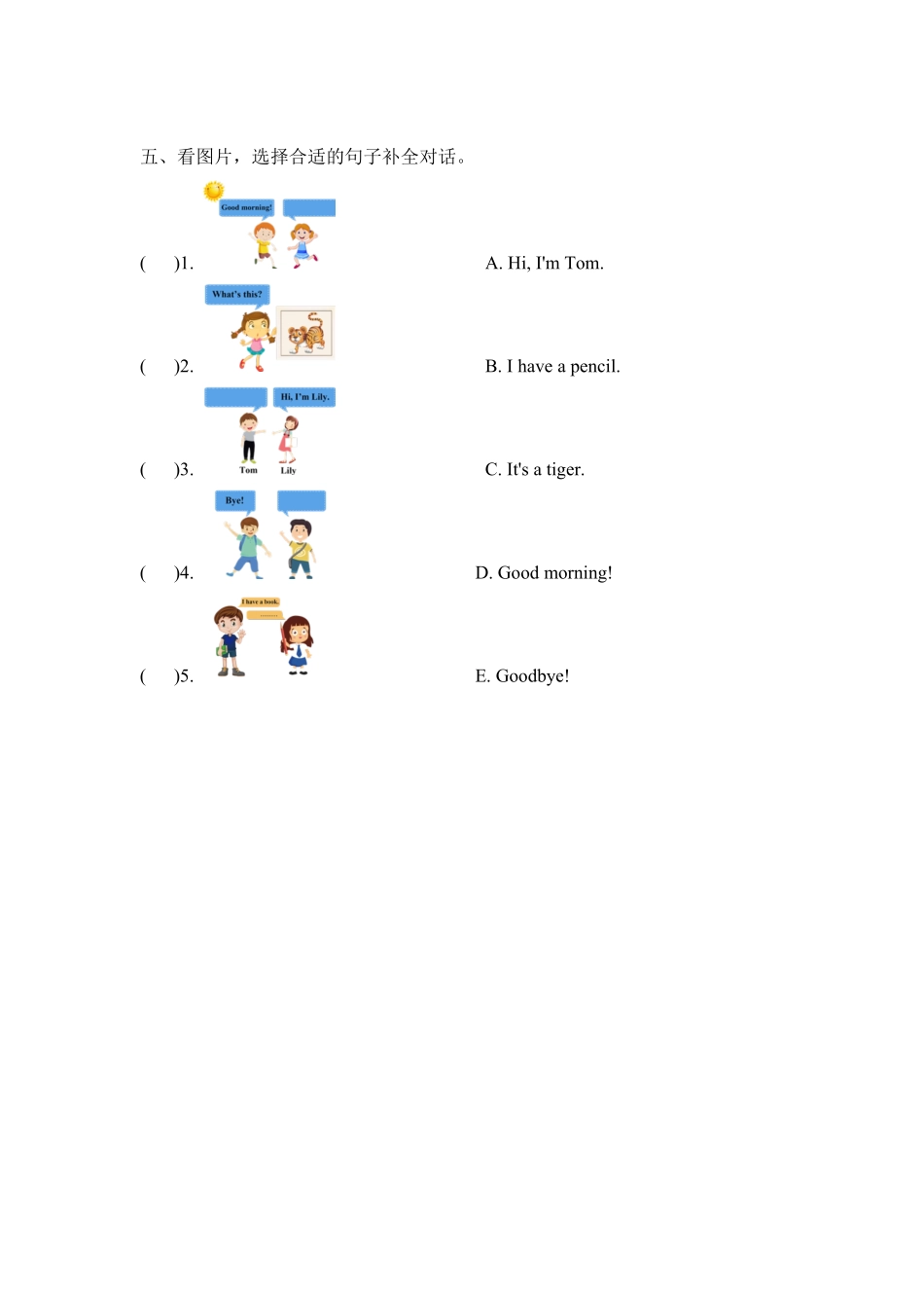 单元测试一年级上册英语人教版新起点Revision 1-试卷配答案.pdf_第2页