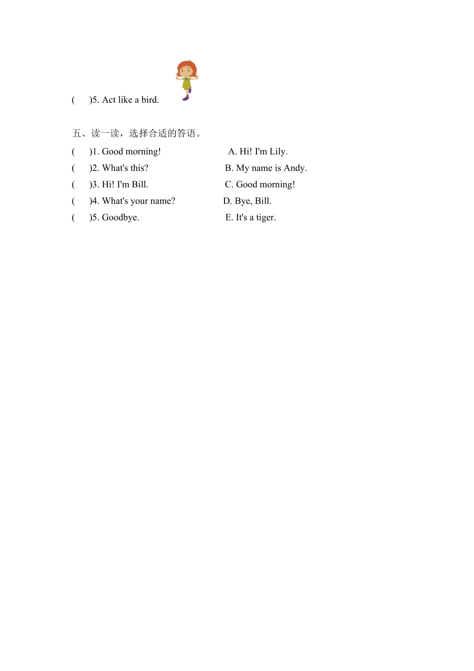 单元测试一年级上册英语人教版新起点Revision 1-试卷配答案1.pdf_第2页