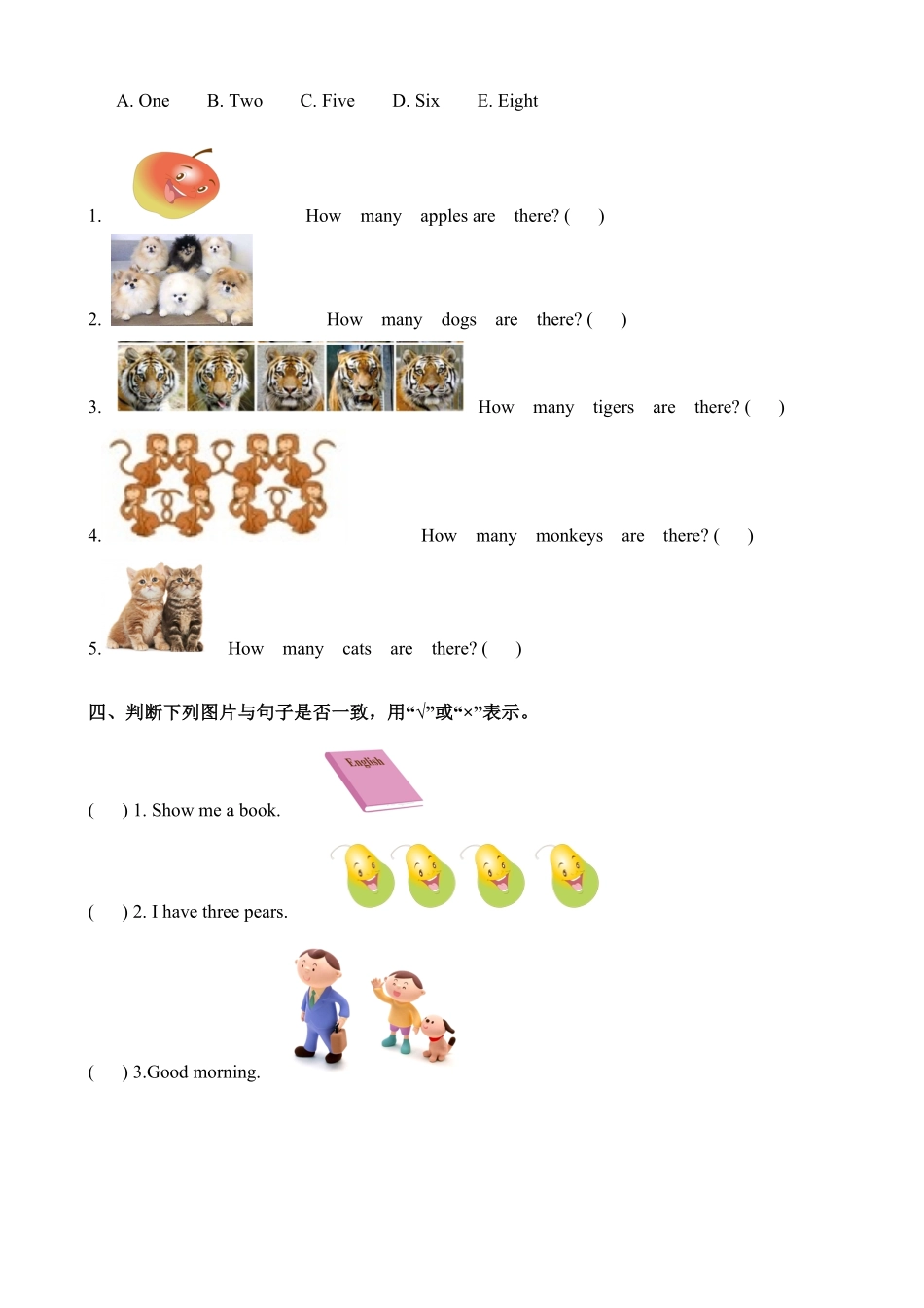 单元测试一年级上册英语人教版新起点Revision 2-试卷配答案.pdf_第1页