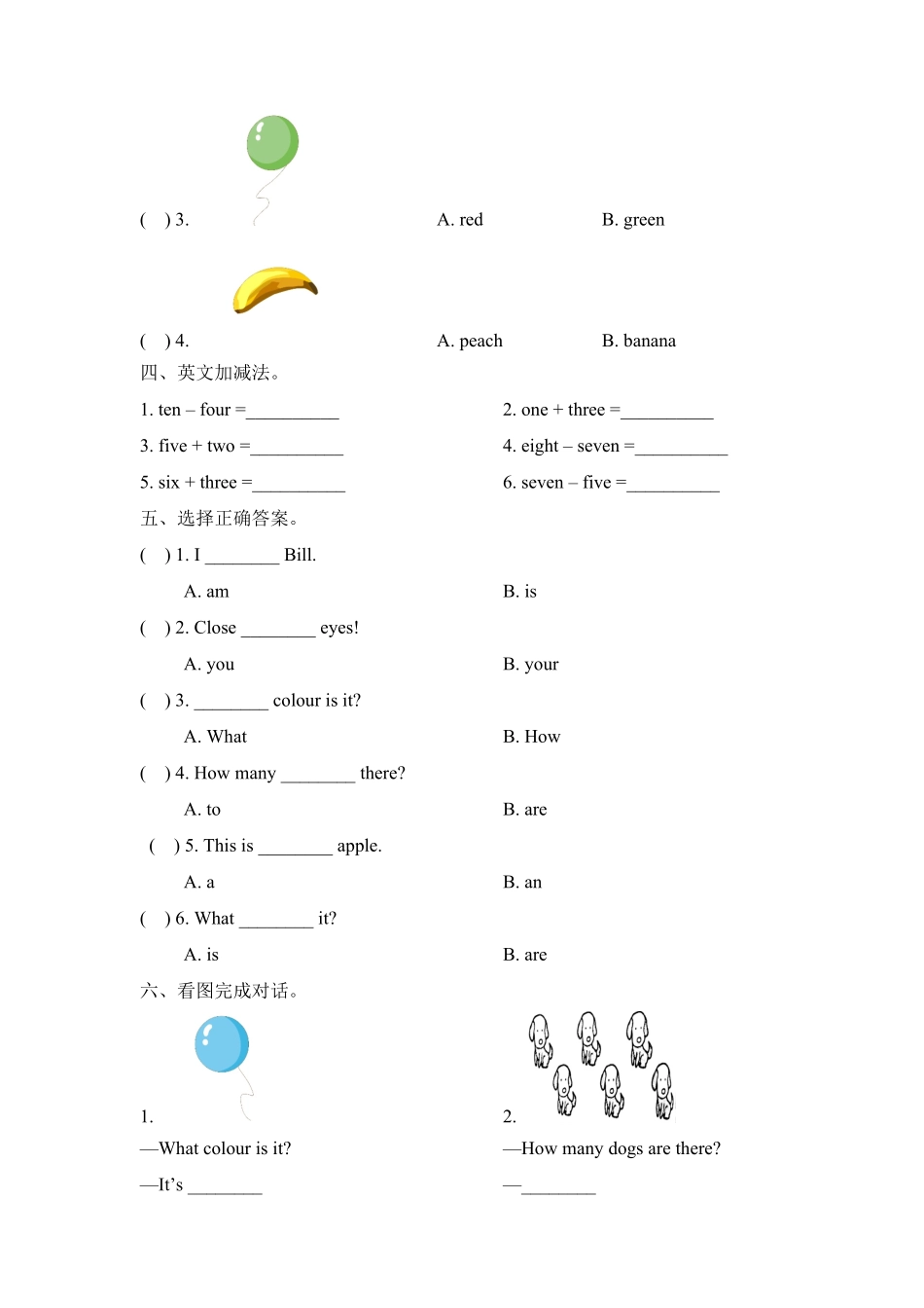 单元测试一年级上册英语人教版新起点Revision 2-试卷配答案1.pdf_第1页