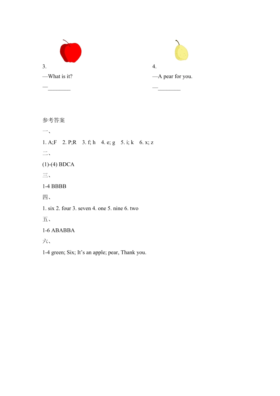 单元测试一年级上册英语人教版新起点Revision 2-试卷配答案1.pdf_第2页
