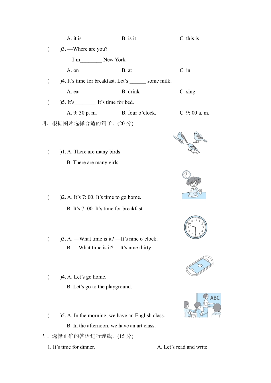 单元测试四年级下册英语人教版三年级起点Unit 2 02含答案.pdf_第2页