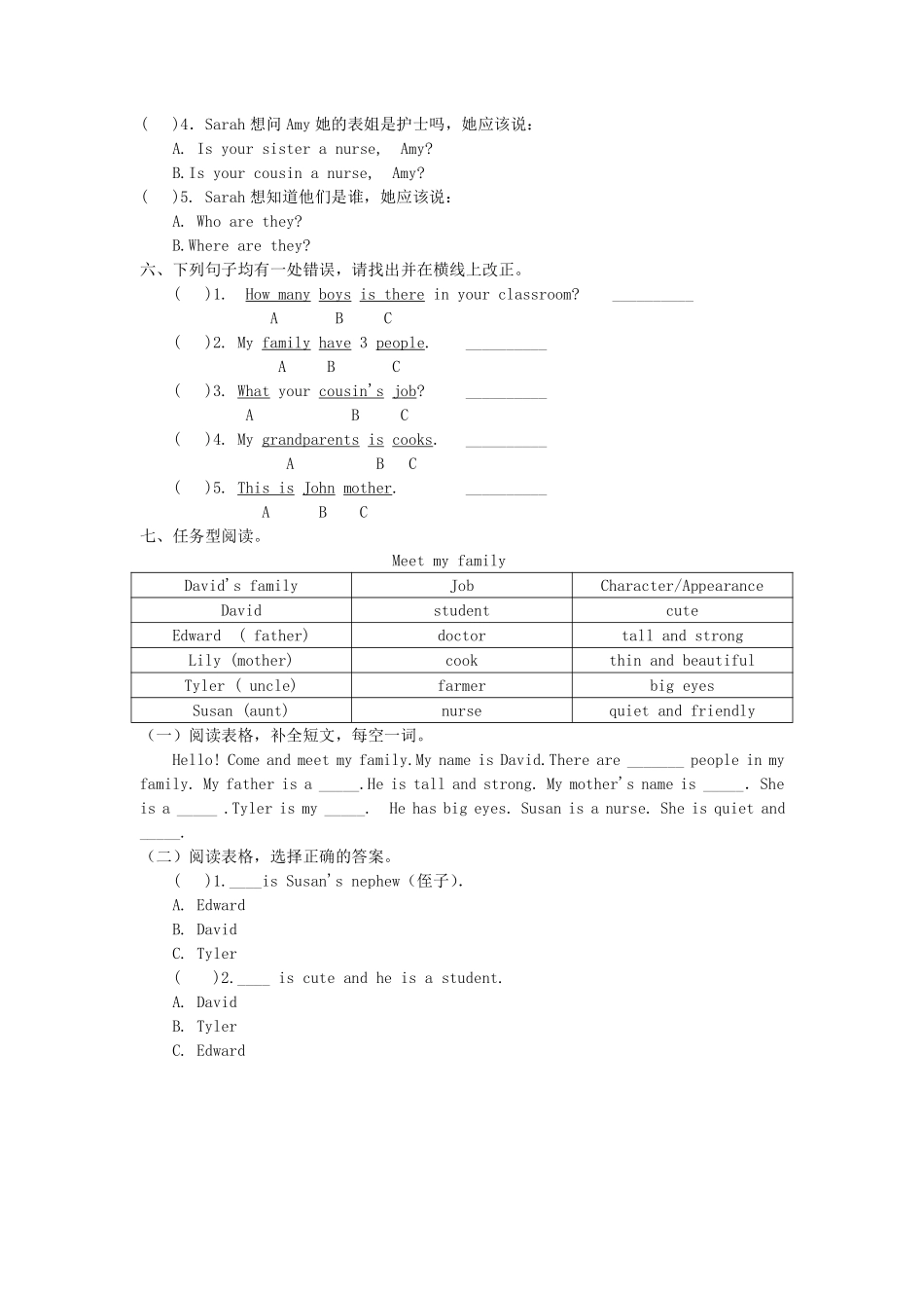 单元测试四年级上册英语人教版新起点Unit 6 02含答案.pdf_第3页
