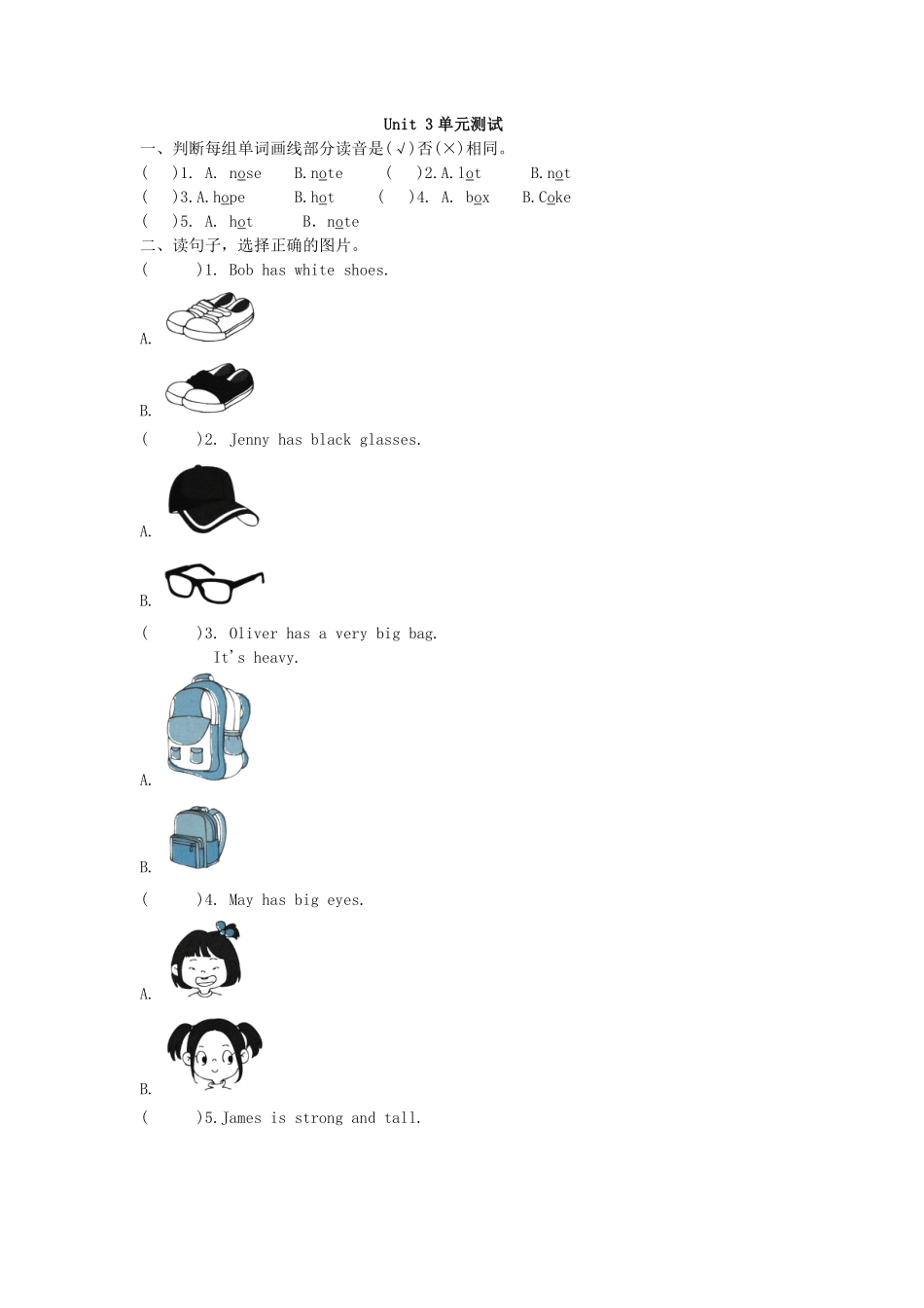 单元测试四年级上册英语人教版新起点Unit 3 02含答案.pdf_第1页