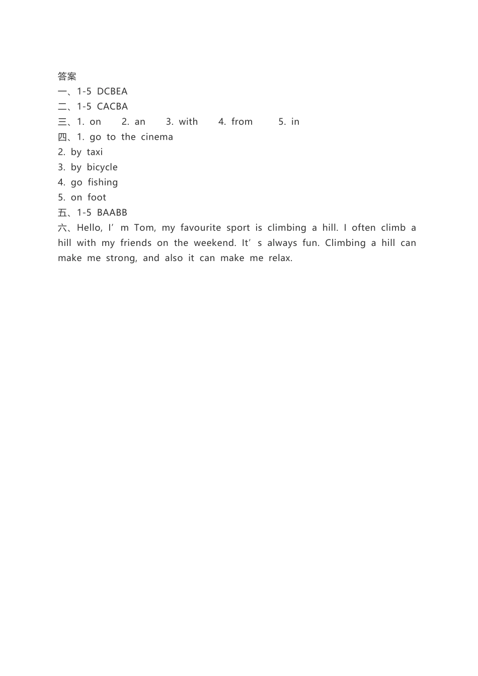 单元测试四年级上册英语人教版新起点Revision 1 01含答案.pdf_第3页