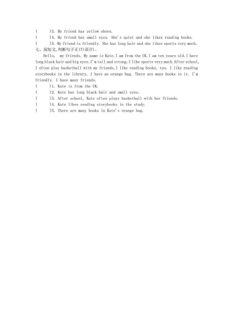 单元测试四年级上册英语人教版新起点Unit 3 01含答案.pdf_第3页