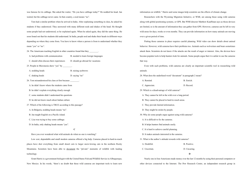 高一期末备考精编金卷 英语B卷含听力 学生版含答案.pdf_第3页