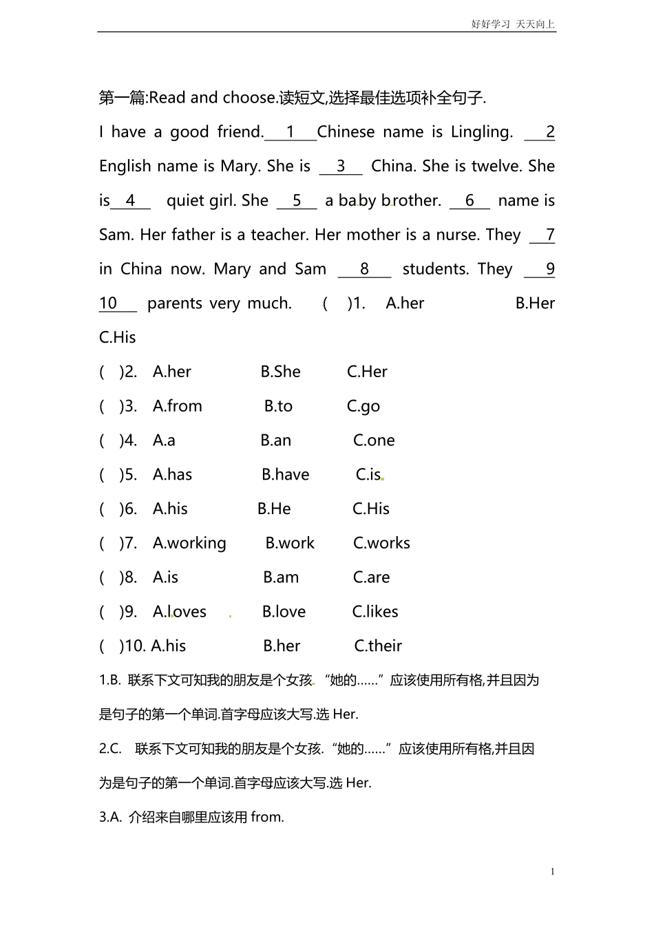小升初英语专项练习完形填空 含答案 (34).pdf_第1页