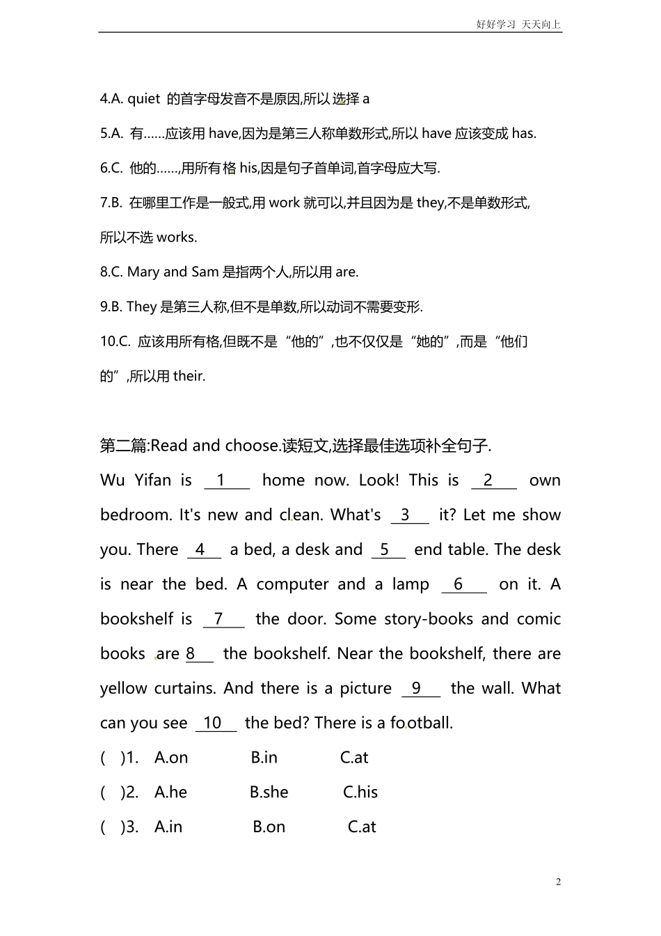 小升初英语专项练习完形填空 含答案 (34).pdf_第2页