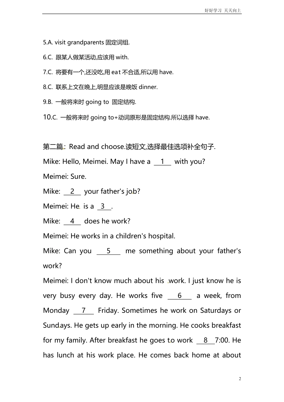 小升初英语专项练习完形填空 含答案 (36).pdf_第2页